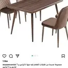 استعمال سنه الموقع جواثا الرفاع