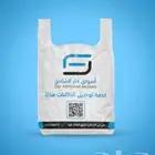 طباعه اكياس المطاعم