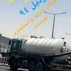 البي صهريج صرف صحي