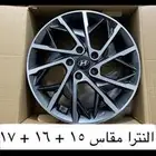 جنوط النترا 2020فل كامل