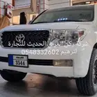عرض خاص - ترهيم لند كروزر 2008-2016