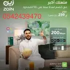باقة انترنت زين 5G لا محدود مع راوتر هواوي مجانا اخر اصدار