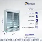 أقوي الخصومات علي الثلاجات و الفريزرات الخاصة بالمطاعم