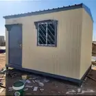 غرف جاهزه بركسات