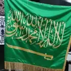 اعلام محلية أعلام خارجية أعلام جميع الدول