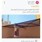 مظلات وسواتر مضلات وسواتر