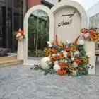 تاجير مداخل