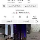 حساب تيك توك