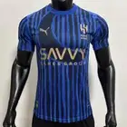 تيشرت الهلال اطقم النصر الاتحاد تيشرتات الهلال الجديده