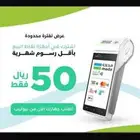 نقاط بيع نيوليب الراجحي