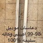 قطع غيار لاندكروزر