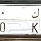 لوحه مميزه