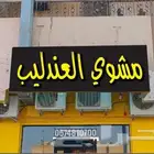 لوحات احرف بارزه خطاط تركيب لوحات محلات للدعاية والاعلان