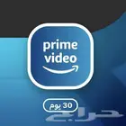 اشتراك امازون برايم فيديو