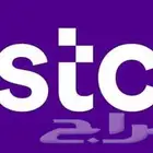 ارفام مميزه سوا هايبر