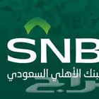 استخراج قرض عقاري وقرض للعاطلين فوق 25 سنه والسكوري فوق 750