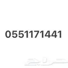 رقم جوال مميز