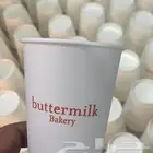 مطبوعات بوكسات اكواب