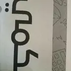 لتدريس القدرات والتحصيلي ب تبوك