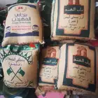 نشتري جميع أنواع الرز للتواصل 0504437527