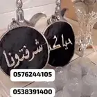 قهوجيه حي العارض القيروان العماريه بنبان قهوجي قهوجين الرياض