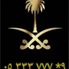 ارقام مميزه ثلاثي ثلاثي