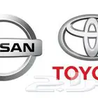 مؤسسة الرضا لقطع غيار تويوتاونيسان يوجد شحن