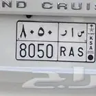 لوحه س ا ر 8050