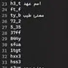 يوزرات دسكورد