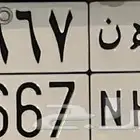 لوحة مميزة (6667 ر ه ن )