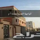 عمارة عظم مكتملة البناء