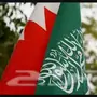 توصيل مشاوير للبحرين 