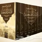 موسوعة الغفيص  كشاف القناع