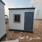 بيوت جاهز. برتبلات.بركسات.كرفان