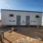 غرف متنقله بركسات