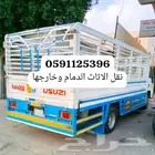نقل الدمام وخارجها
