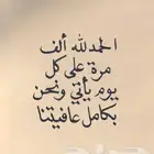 من يريد الاستثمار في الوسقه