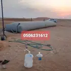 راويات مويه جميع انواع المقاسات