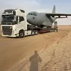 الرياض