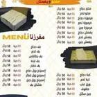 منتو و يغمش اكلات حجازية بالجملة مفرزنات  جملة  تجزاه