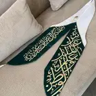 شالات اليوم الوطني السعودي
