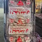 اسره ومراتب