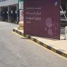 تنظيم وتجهيز فعاليات