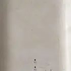 جاهز زين
