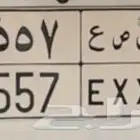 للبيع لوحة قفل ومكرر