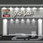 لوح محلات حروف بارزة ومضيئة