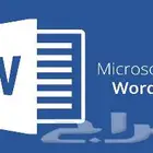خدمات وورد WORD إحترافيه