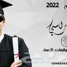 استديو تنفيذ شيلات وزفات تنفيذ وكتابة قصائد جديده