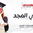 تنفيذ الشيلات تخرج حماسيه باسم