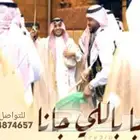 تصميم شيلات ترحيبيه حماسيه باسم العريس والعروس والضيوف